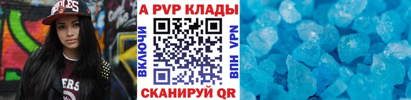 дарк нет состав  Каспийск  Alpha-PVP Crystall  даркнет сайт 
