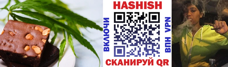 Cannafood марихуана  купить наркотики сайты  KRAKEN ссылки  Каспийск 
