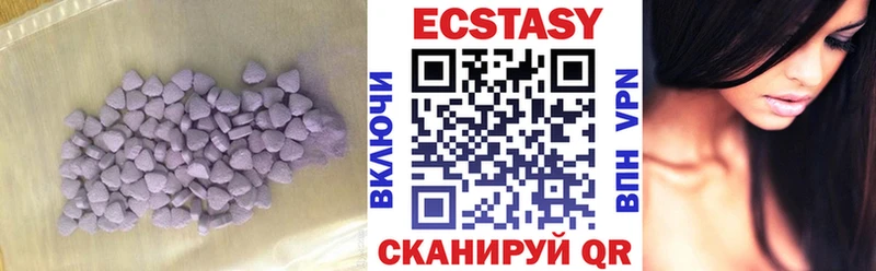 Ecstasy 99%  мориарти телеграм  Каспийск 