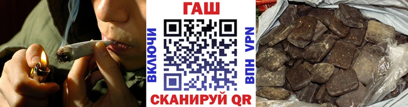 Гашиш хэш  Каспийск 