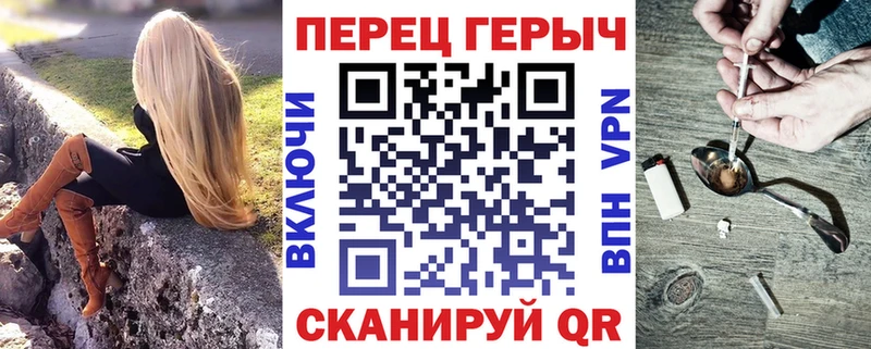 закладки  Каспийск  Героин Heroin 