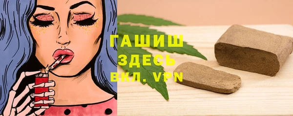 а пвп мука Армянск