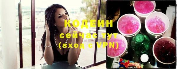 ГАЛЛЮЦИНОГЕННЫЕ ГРИБЫ Баксан