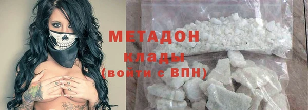 а пвп мука Армянск