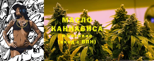 2c-b Белокуриха
