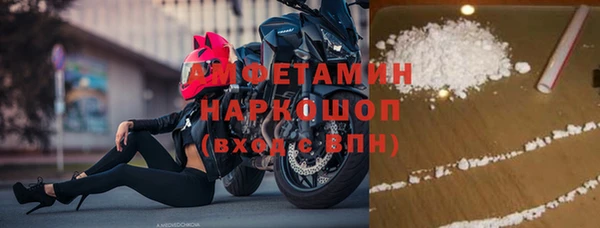 а пвп мука Армянск
