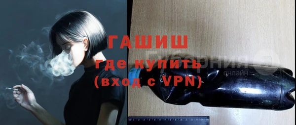 а пвп мука Армянск