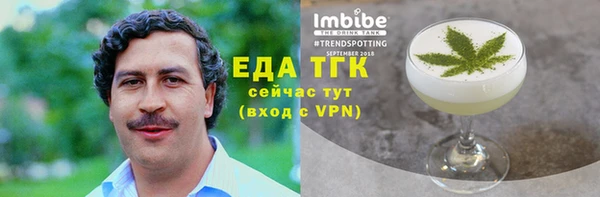 а пвп мука Армянск