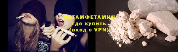 а пвп мука Армянск