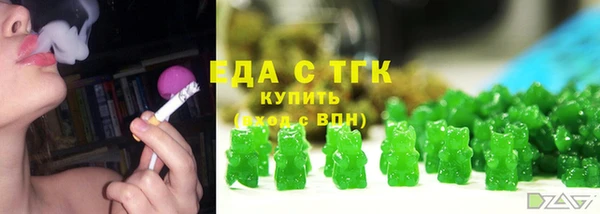 сатива Балабаново