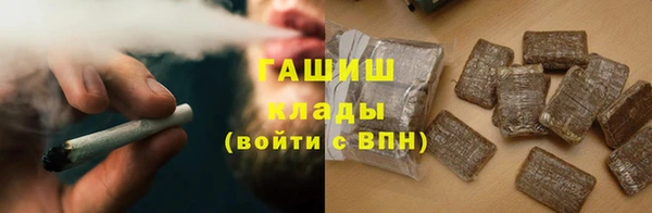 бошки Арсеньев