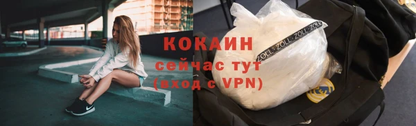 сатива Балабаново