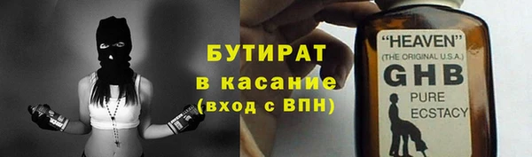 гидра Аркадак