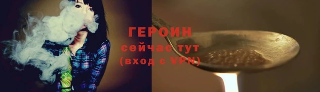 бошки Арсеньев