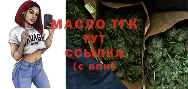 молекула духа Беломорск