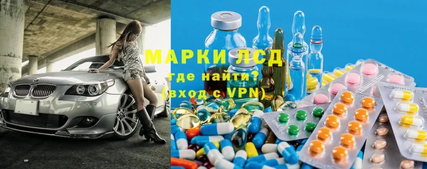 ГАЛЛЮЦИНОГЕННЫЕ ГРИБЫ Баксан