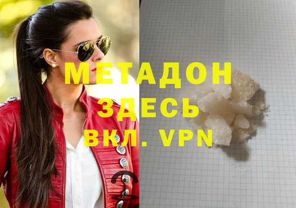 гидра Аркадак