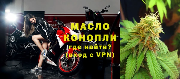сатива Балабаново