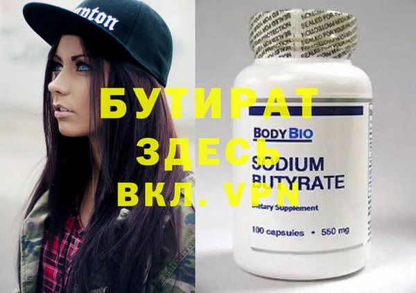 хмурый Волосово