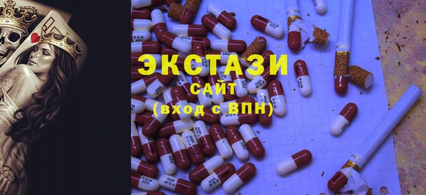 ГАЛЛЮЦИНОГЕННЫЕ ГРИБЫ Баксан
