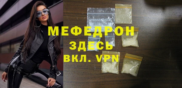 а пвп мука Армянск