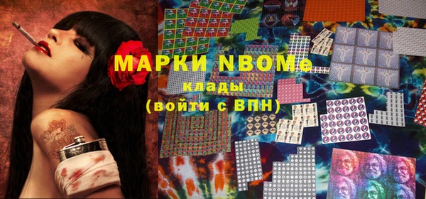 синтетический гашиш Балахна