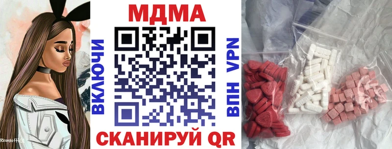 ОМГ ОМГ рабочий сайт  Каспийск  MDMA кристаллы 