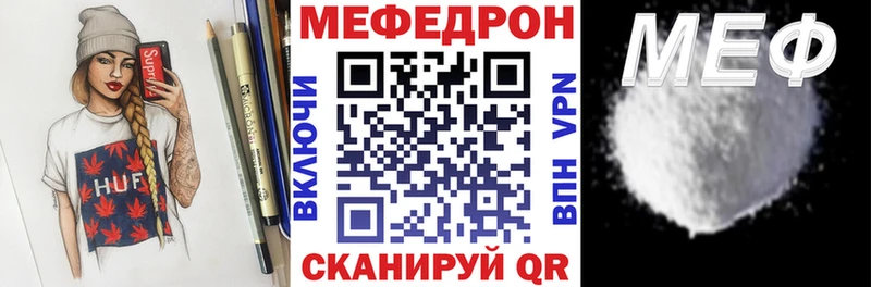 где купить наркоту  Каспийск  Меф кристаллы 