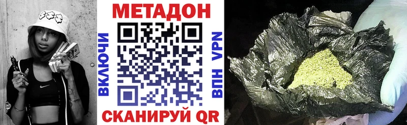 МЕТАДОН VHQ  как найти наркотики  Каспийск 