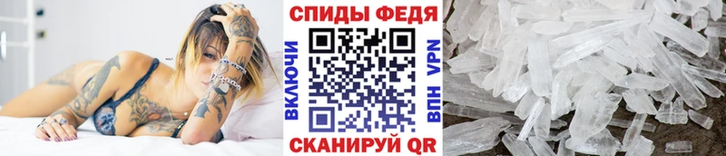 гидра зеркало  Каспийск  Первитин пудра 