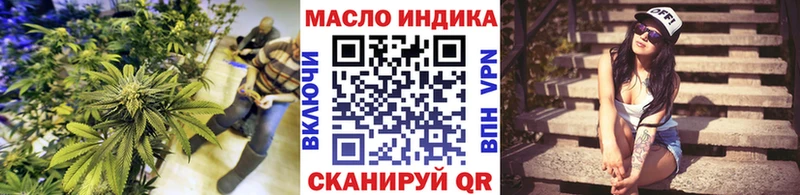 Дистиллят ТГК вейп с тгк  Каспийск 